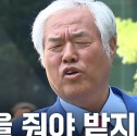전광훈 공천거래 부인