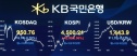SK하이닉스 신고가
