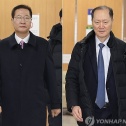 김건희 비상계엄 재판