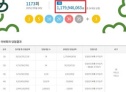 로또 1등 24명