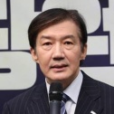 한동훈 조국 비난