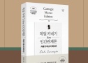 인간성 상실