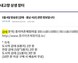 '6&#49884;&#45236;&#44256;&#54693;' &#49345;&#49373;&#51109;&#53552; &#54856;&#54168;&#51060;&#51648;, &#52649;&#45224; &#49436;&#49328; &#44048;&#53468; &#44396;&#47588; &#48169;&#48277;&#51008;?